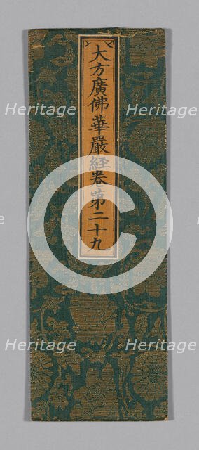 Sutra Cover, China, Ming dynasty (1368-1644), c. 1590's. Creator: Unknown.