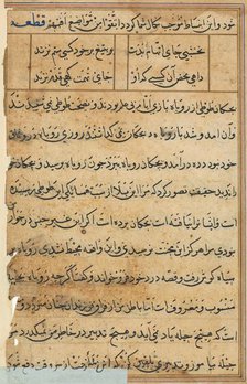 Page from Tales of a Parrot (Tuti-nama): text page, c. 1560. Creator: Unknown.