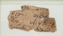 Papyrus Fragment, Coptic, 580-640. Creator: Unknown.