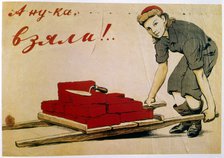 'Let's Do It!', poster, Russian, 1944. Artist: I Serebriany