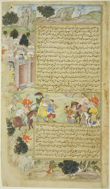 Al-Mu'tazz Sends Gifts to Abdulla ibn Abdulla, from a copy of the Tarikh-i Alfi, 1592/94. Creator: Unknown.