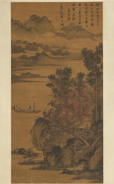 Landscape for Zhao Yipeng, late 15th-early 16th century. Creator: Unknown.