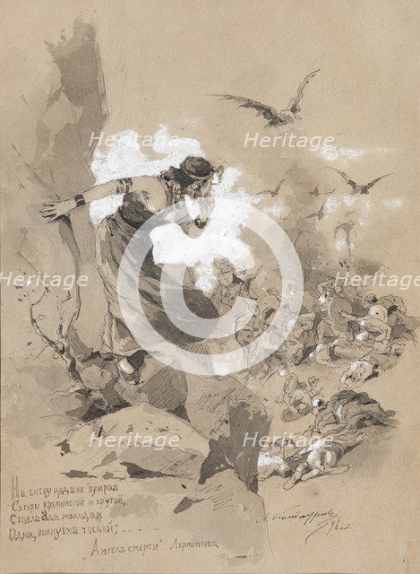 Illustration to the poem The Angel of Death by M. Lermontov, 1898. Artist: Kandaurov, Anton Ivanovich (1863-1930/36)
