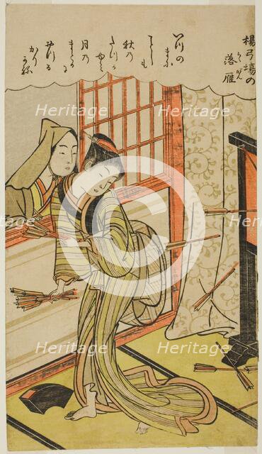 Descending Geese in the Archery Gallery (Yokyuba no Rakugan), c. 1770s. Creator: Kitao Shigemasa.