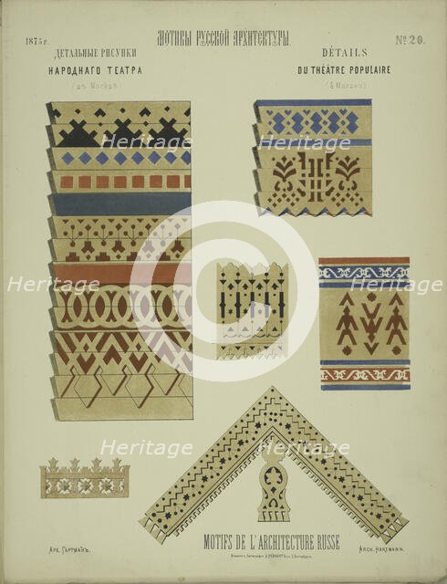 Design details of the "People's Theater" in Moscow, 1874. Creator: Hartmann, Wiktor Alexandrowitsch (1834-1873).