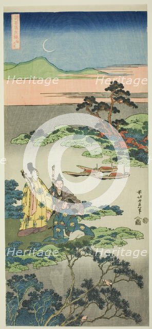 The Minister Toru (Toru no Otodo), from the series "Mirrors of Japanese and Chinese..., c. 1833/34. Creator: Hokusai.