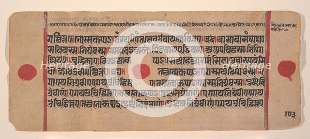 Page from a Dispersed Kalpa Sutra (Jain Book of Rituals), 15th century. Creator: Unknown.