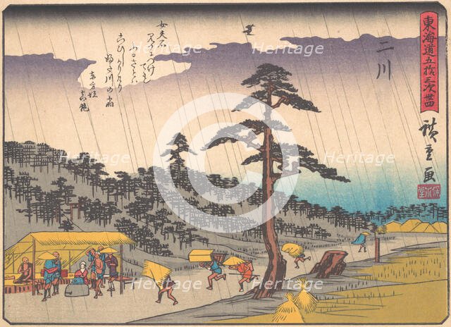 Futakawa, from the series The Fifty-three Stations of the Tokaido Road, earl..., early 20th century. Creator: Ando Hiroshige.