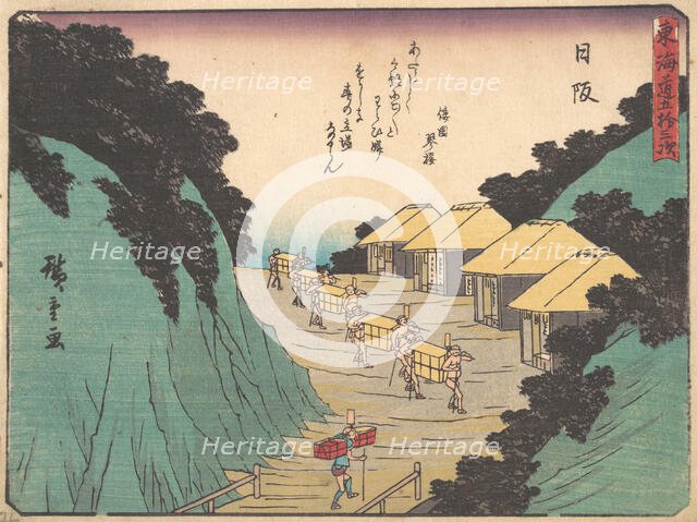 Nissaka; Sayo no Naka Yama, pass in the Bayo Mountains, ca. 1838., ca. 1838. Creator: Ando Hiroshige.