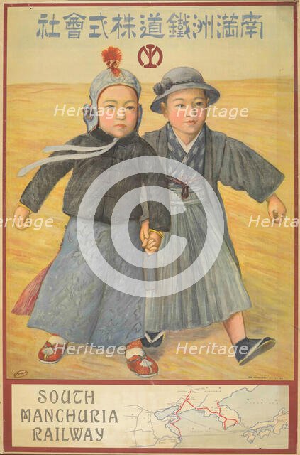 Minami-Manshu Tetsudo Kabushiki Kaisha - South Manchuria Railway. Creator: Kotaro (Shisui), Nagahara (1864-1930).