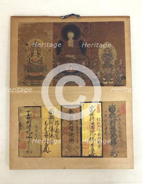 Pilgrim's Visiting Album, 18th century. Creator: Unknown.