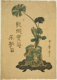 An Arrangement of Shuro Palm Leaves in a Bronze Jar, Japan, c. 1796. Creator: Kitagawa Utamaro.