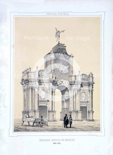 The Red Gates in Moscow, 1850. Artist: Martynov, Alexey Alexandrovich (1818-1903)