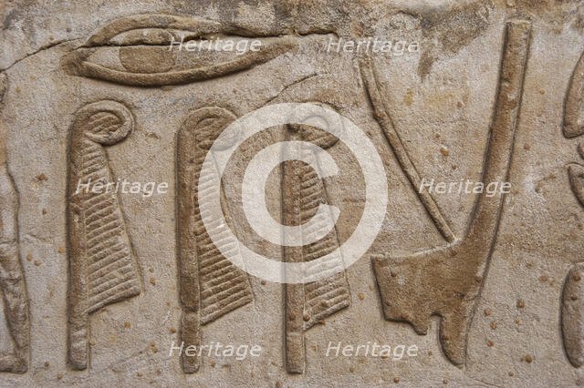 Reliefs depicting hieroglyphic signs, ostrich feathers and crown of...Temple of Edfu, Egypt...(2003) Creator: LTL.