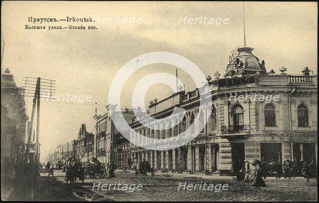 Irkutsk. Bol'shaia Street, 1904-1914. Creator: Unknown.