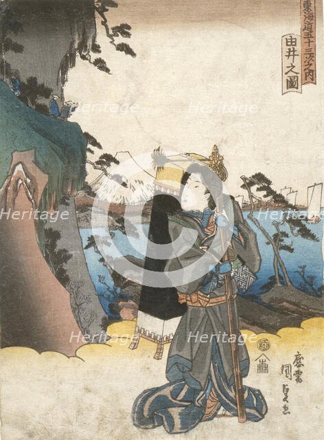 YuiZ from the series Fifty-Three Stations of the Tokaido with Beauties, Published in 1838. Creator: Utagawa Kunisada.