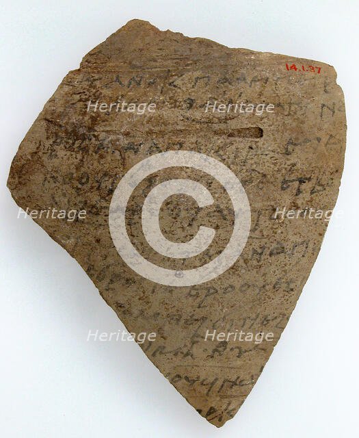 Ostrakon, Coptic, 600. Creator: Unknown.