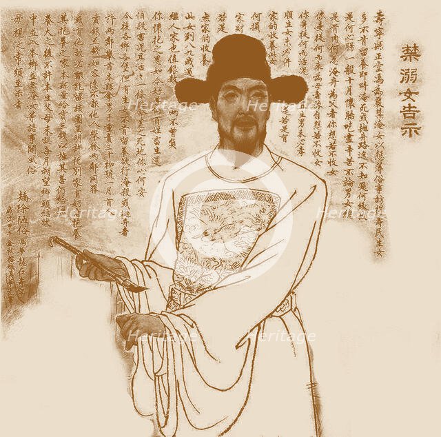 Portrait of the poet Feng Menglong (1574-1646). Creator: Anonymous.