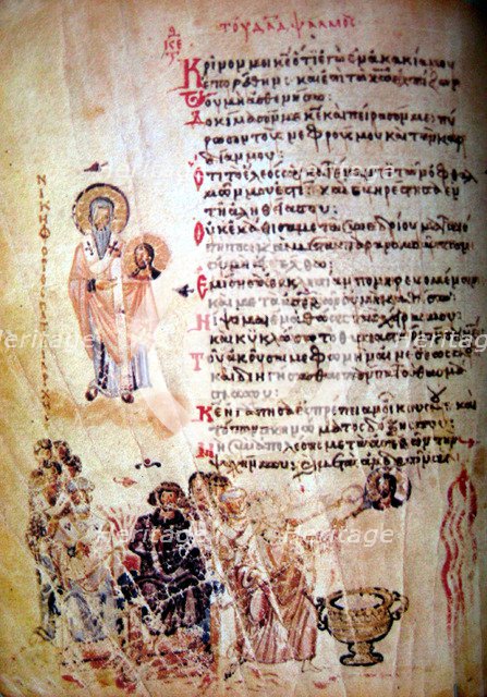 The Chludov Psalter, ca 850. Artist: Byzantine Master  