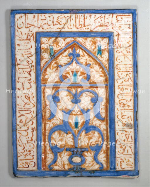 Tile with Niche Design, Iran, dated A.H. 860/A.D. 1455-56. Creator: Nusrat al-Din Muhammad.