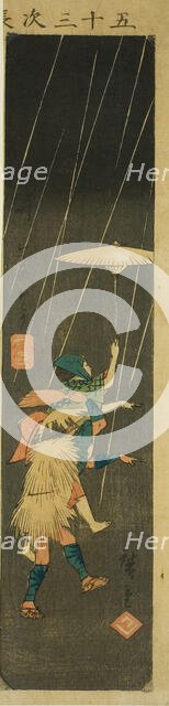 Yui: Kurusawa Dance (Yui, Kurusawa odori), section of sheet no. 5 from the series "Cutout ..., 1852. Creator: Ando Hiroshige.