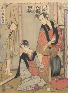 Scene from the Tenth Act of Chushingura, ca. 1790. Creator: Katsukawa Shun'ei.