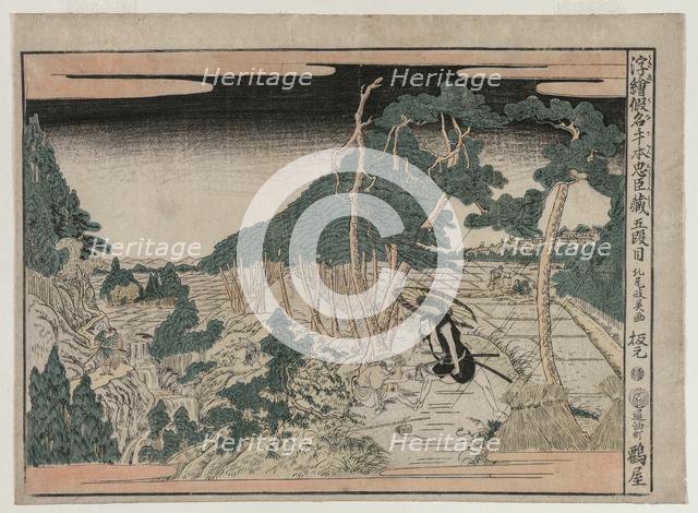 Chushingura: Act V (from the series Perspective Pictures for The Treasure House of Loyalty), c. 1790 Creator: Kitao Masayoshi (Japanese, 1761-1824).