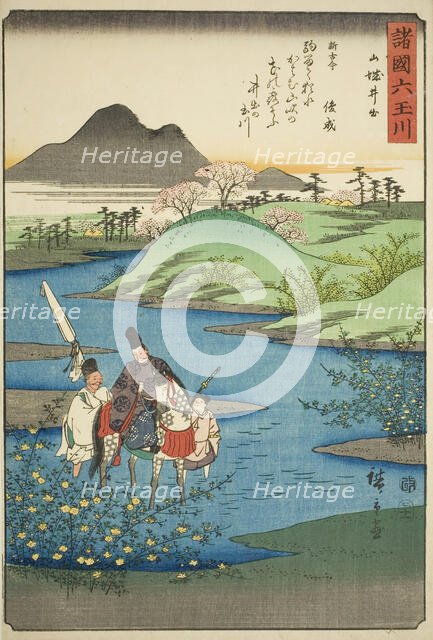 The Ide Jewel River in Yamashiro Province (Yamashiro Ide), from the series "Six Jewel..., 1857. Creator: Ando Hiroshige.