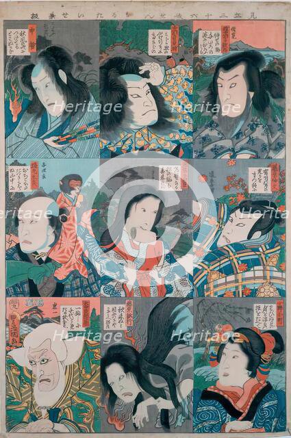 Thirty Six Immortal Poets' Cards (3), 1853. Creator: Utagawa Kunisada.