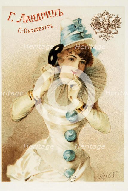 Georg Landrin, Saint Petersburg, 1890. Creator: Anonymous.