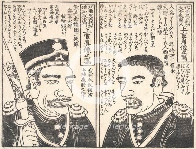 Portraits of American Naval Officers, Adams and Perry. Creator: Unknown.