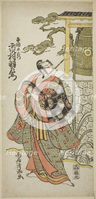 The Actor Ichimura Uzaemon IX as Teraoka Heiemon in the play "Hoshi Aikotoba Higashiyama n..., 1763. Creator: Torii Kiyomitsu.