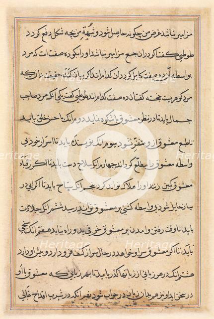 Page from Tales of a Parrot (Tuti-nama): text page, c. 1560. Creator: Unknown.