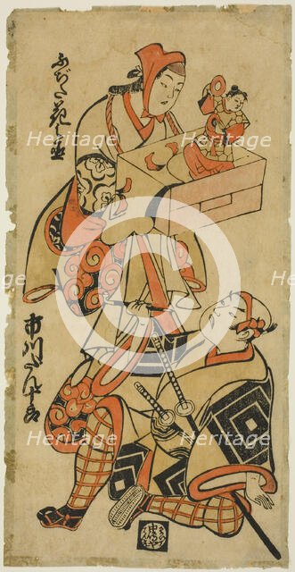 The Actors Fujita Hananojo and Ichikawa Danjuro II, c. 1714. Creator: Torii Kiyonobu I.