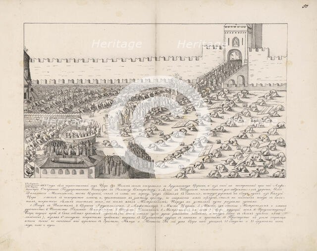 Ceremonial procession. From: Augustin von Meyerberg and his travel  to Russia, 1661-1662. Creator: Meierberg (Meyerberg), Augustin, von (1612-1688).