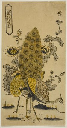 Hollyhocks and Peacocks (Aoi ni kujaku), early 1730s. Creator: Nishimura Shigenobu.