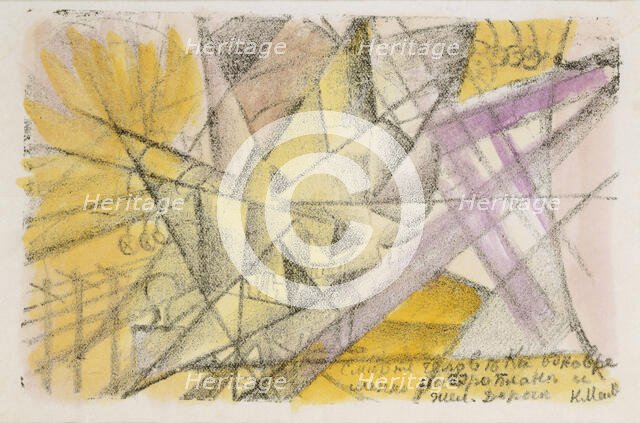 Simultaneous Death in an Airplane and at the Railway, c. 1913. Creator: Malevich, Kasimir Severinovich (1878-1935).