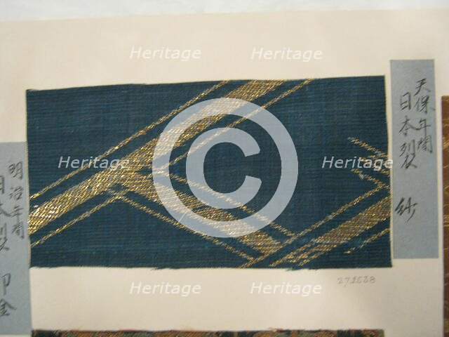 Fragment, Japan, 18th/19th century, Edo period (1615-1868)/ Meiji period (1868-1912). Creator: Unknown.