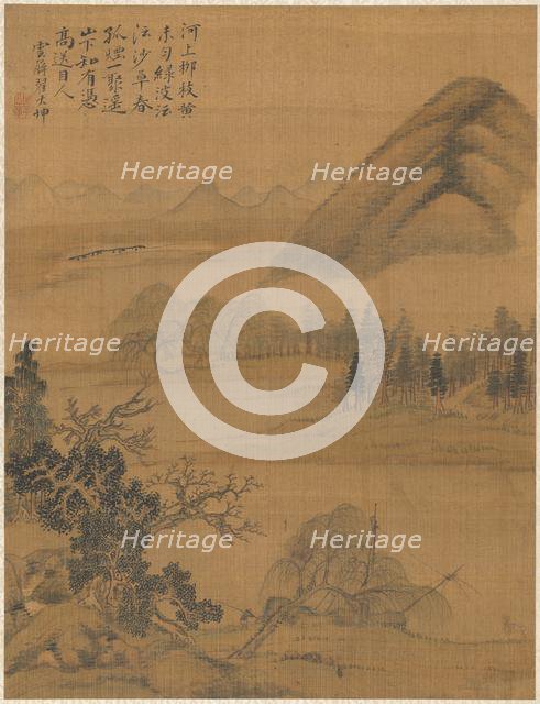 Landscape, 1775. Creator: Zhai Dakun (Chinese, d. 1804).