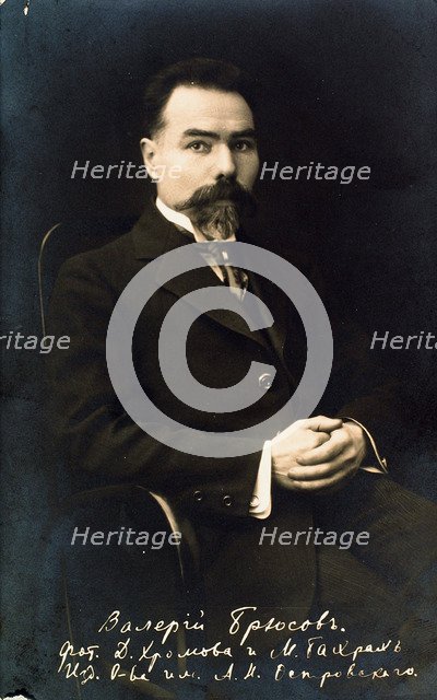 Valery Bryusov, Russian author and poet, 1910s.  Artist: Anon