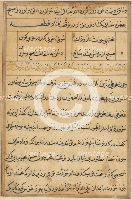Page from Tales of a Parrot (Tuti-nama): text page, c. 1560. Creator: Unknown.