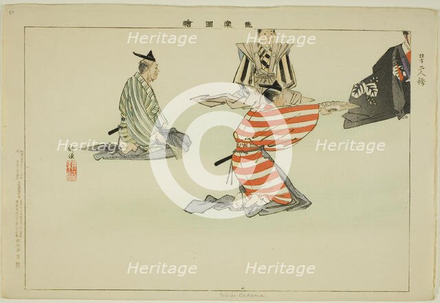 Ninin Bakama, from the series "Pictures of No Performances (Nogaku Zue)", 1898. Creator: Kogyo Tsukioka.