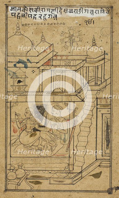 Desavari Ragini, Folio from a Ragamala (Garland of Melodies), c1675. Creator: Unknown.