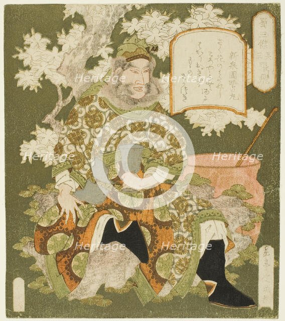 No. 3: Zhang Fei (Sono san: Chohi), from the series "Three Heroes of Shu (Shoku sanketsu)", c. 1824. Creator: Gakutei.