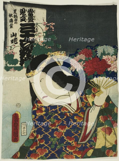 Begonias of Mount Ashigara (Ashigarayama no shukaido): Bando Hikosaburo V as..., 1862. Creator: Utagawa Kunisada.