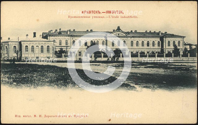 Irkutsk Industrial school, 1900-1904. Creator: Unknown.