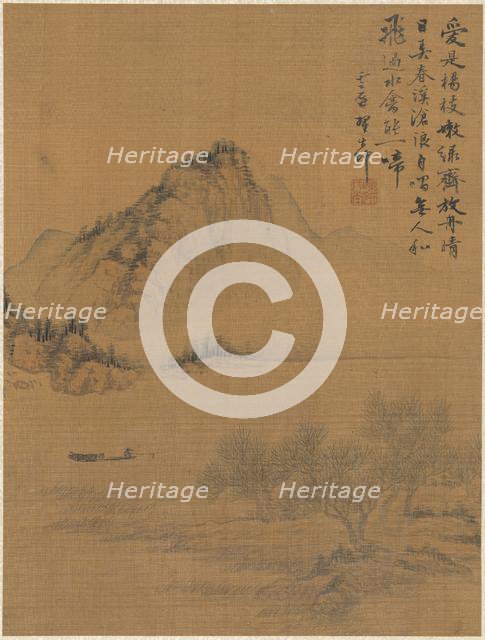 Landscape, 1775. Creator: Zhai Dakun (Chinese, d. 1804).