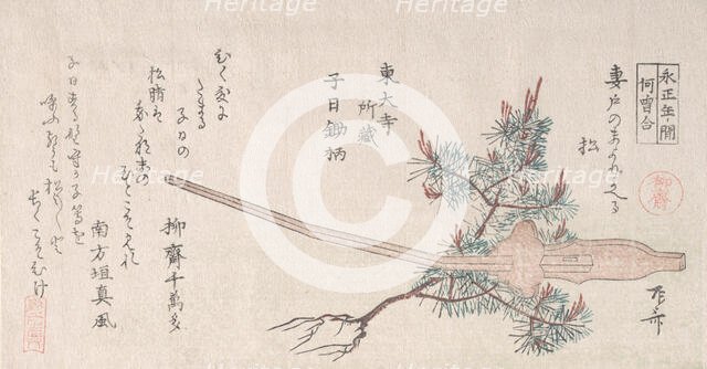 Young Pine Tree and the Handle of a Plow, 19th century., 19th century. Creator: Shinsai.