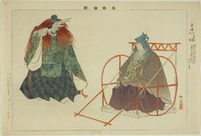 Shaso, from the series "Pictures of No Performances (Nogaku Zue)", 1898. Creator: Kogyo Tsukioka.