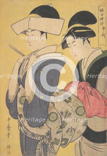 Seru no Koku, ca. 1795. Creator: Kitagawa Utamaro.